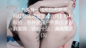 白旗袍熟女饑渴人妻酒店偷情私會帥氣小鮮肉啪啪打炮 主動吃雞巴翹起肥臀頂操幹得啊啊直叫 無套內射中出 太猛了 原版高清