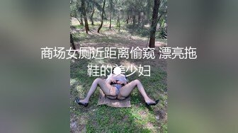 霓虹国流出地铁偷拍高颜值小姐姐胸前风光 睡着了的大眼萌妹乳晕很漂亮