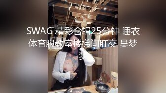 超靓网红美女【璐璐】极品御姐与闺蜜和炮友玩双飞 口爱啪啪迭罗汉舔穴 双凤争屌 轮操双凤