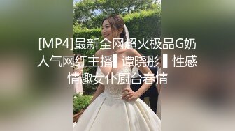 【新片速遞】&nbsp;&nbsp;这两个大奶子姐妹花真骚啊，全程露脸激情大秀，给闺蜜喂着着奶子吃还让她舔逼，道具抽插骚穴菊花都舔了好骚[555MB/MP4/30:21]