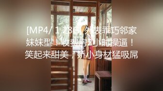 精品系列清纯馒头嫩毛逼小姐姐放学后被学长约到酒店SM调教束缚跳蛋振动棒搞的淫液横流欲仙欲死