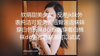 [MP4]超火推特露出网红福利极品女神▌懂小姐 ▌您好 需要懂懂代驾服务吗？