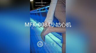 [MP4/509MB]麻豆傳媒 MPG026 怒操騷氣淫娃侄女 夏禹熙