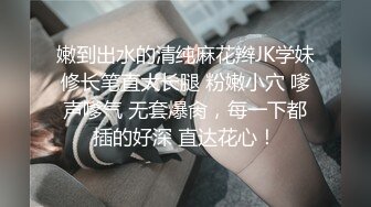 《换妻探花》单男约操小夫妻3P，过来先吃点东西再开操，透视装双屌一起舔，前后夹击爆操