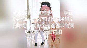 p站 极品仙女级网红【JasmineJ】极品美乳 户外露出自慰  及付费福利合集【126v】 (91)