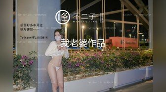 后入爱好者之蜜桃臀2