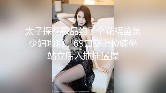 极品颜值女神！3小时激情自慰！白嫩美臀肥穴，粗大振动棒磨蹭，插入骚穴流白浆，翘起美臀摇摆