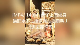 [MP4/ 449M] 纯天然巨乳鲍汁 爆乳女神 天然美穴 车里深喉 户外自慰 道具啪啪 爆