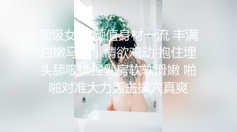 穿着情趣内衣黑丝做爱