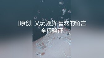 露脸才是王道 火爆网红大波反差骚女【波音姐】与纹身少年各种性爱谁能拒绝每天性瘾急不可耐的妹妹 (12)