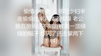 [MP4]萝莉少女 萌新极品网红美少女▌元气兔▌情色足交挑逗肉棒 酥乳少女白虎一线天