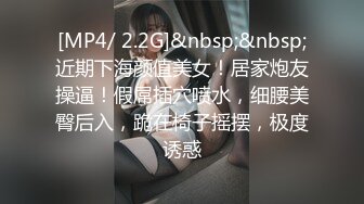 网曝吃瓜事件，被热传抖音小网红【刘悦】与男友不雅露脸性爱自拍流出，身材不错美腿美足越漂亮越反差啊 (1)