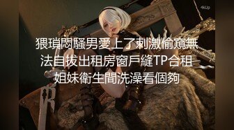 【新速片遞】 《极品CP⚡魔手☛外购》经济型公寓女厕所三机位偸拍各种学生族和上班族小姐姐方便，各种姿势完事还把BB洗一洗[1360M/MP4/44:09]