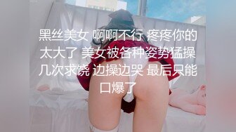 [MP4/ 552M]&nbsp;&nbsp;新一代女探花，约炮须谨慎，小心当网红，纹身大哥美滋滋来约炮，上舔下插干过瘾，淫叫不断刺激