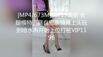 GV演员的自我修养,众目睽睽下,旁若无人的互艹 下集