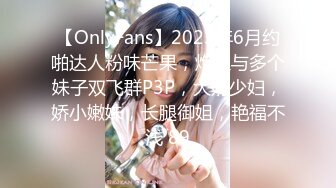 STP31044 情趣制服尤物美女！细腰肥穴好身材！按摩器手指扣穴，假屌双管齐下，爽的呻吟不断，极度诱惑