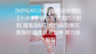 [MP4/ 543M] 把女友的牛仔裤剪一个洞隔着裤子操她的小嫩B爽翻了