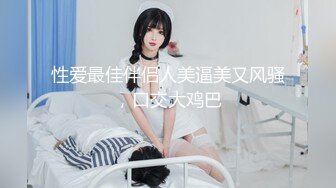 淫荡金发美少妇户外上抠逼自慰。