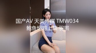 大叔酒店约炮喜欢玩裤里丝袜的女同事 各种姿势玩她的大肥B完美露脸