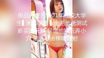 身材和颜值不错的单位年轻女同事吃宵夜被灌倒去小旅馆啪啪下面毛真多没啥水