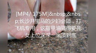 [MP4]麻豆传媒 MD-0190-4《我是苏畅我回来了》阳光早晨的完美性爱 苏畅