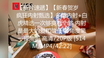 [MP4/ 1.06G] 榨精少女&amp;不良忍7-9高挑长腿萝莉全身粉嫩，挺瘦的但是奶子还挺大像刚发育好