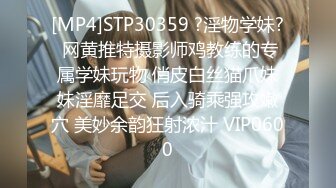 [MP4/ 1.83G] 精彩3P名场面！美少妇激情大战！情趣装白丝美腿，骑乘位操穴边吃屌，轮流着操太骚了