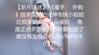 [MP4/ 391M] 呗哥探花，良家气息浓郁的小少妇，一把扯开内裤抠穴，白嫩听话交卖力