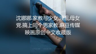 超靓美女王媛媛大尺度性爱私拍流出 深喉跪舔 怕闺蜜听到捂嘴操 完美露脸1