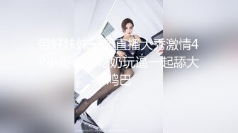 [MP4]STP26842 酥乳御姐 高颜值下海新人真真 全裸展示曼妙身材 挺拔粉嫩美乳 后庭嫩穴全面开发 真是美爆太有感觉了 VIP0600