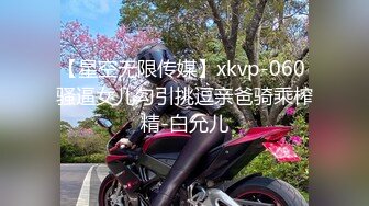 高價大戰168極度妖嬈連體網襪大奶車模兼職外圍女顏值高身材一流叫的好聽各種體位爆幹