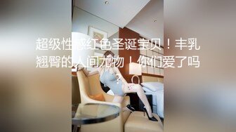 ❤️√JK极品校花 过膝黑丝 身材好大奶子翘臀 和男友啪啪主动吃鸡啪啪后入观音坐连 无套内设