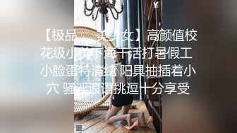 模特身材极品尤物！网红女神下海！光滑美臀摇摆，单腿黑丝美腿，道具抽插嫩穴，极度诱惑