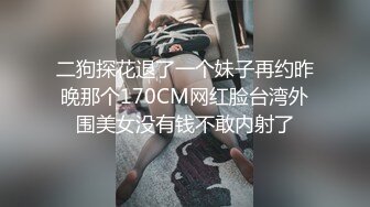 高颜值美女吃鸡啪啪 身材不错还有点害羞被无套输出内射