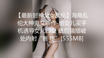 OnlyFans臀控福利【cutefruit18】极品巨臀~视觉效果拉满~坐脸视角自慰【269V】 (245)