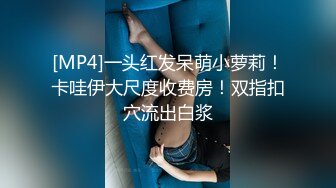 [MP4/ 570M] 精致小女友露脸比基尼模特好身材，手持镜头足交弄硬，阴道摩擦，无套啪啪互吃69