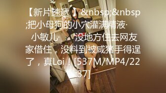 学情侣【酒店门缝偷拍】研究生美女和男友爱爱操极像大S的小三