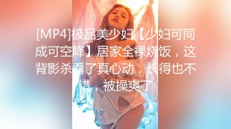 尊享推荐极品佳人无底诱惑套图 秀人网嫩模 骨感形小子怡滴滴奇遇露私拍三点写真[525P/1.39G]