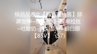 [2DF2] 身材颜值一线的娇羞女友被阳光帅气的运动型男友猛操2次 - soav(4500210-9912909)_evMerge[MP4/102MB][BT种子]