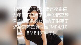 [MP4/ 443M] 微胖美少妇露脸交技精湛超卖力唑屌巨乳大奶丰满乳交女上位大白屁股无套啪啪传教士内射