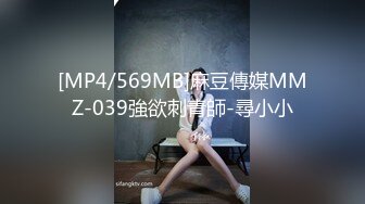 SWAG S曲线下属无套勾引上司 宝拉