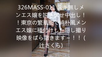 【TM0121】教师节企划 胁迫 色女教师 女教师被学生挖出黑料胁迫强行做爱 #张雅婷