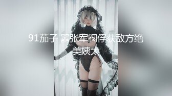 劲爆网红美女【柚子猫】制服新作-JK的课后补习 学长可以教我吗 爆浆内射