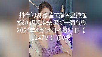 【FH溪水与闺蜜一起3P啪啪】无套内射都是家常便饭