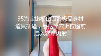 【绝版资源】超高气质华人腿模「女神丝丝」「sexy.coco」OF私拍 黑丝美腿蜂腰 (7)