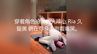 【持久哥探花】中午场21岁大学生，眼镜妹清纯可爱，单纯缺少经验沉迷性爱 (3)