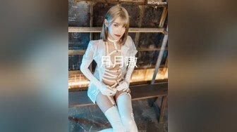 美女主播身材棒网约排骨男直播无套啪啪掰开一线嫩逼可惜男人鸡巴不是很硬