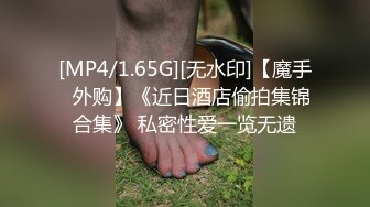 帝都楼凤【婉宁】600一炮的御姐，一双美腿无人能敌，露脸性爱视频，淫荡不堪超刺激！