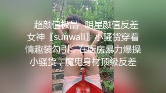 身材丰满的美女同事被金钱诱惑下班后去宾馆私拍被色魔摄影师各种咸猪手 (4)