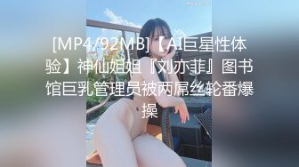 【MP4/1.19GB 】MT034 兼職巨乳女學生小穴水真多從後插入狠操幹到爽(無碼超清國產)